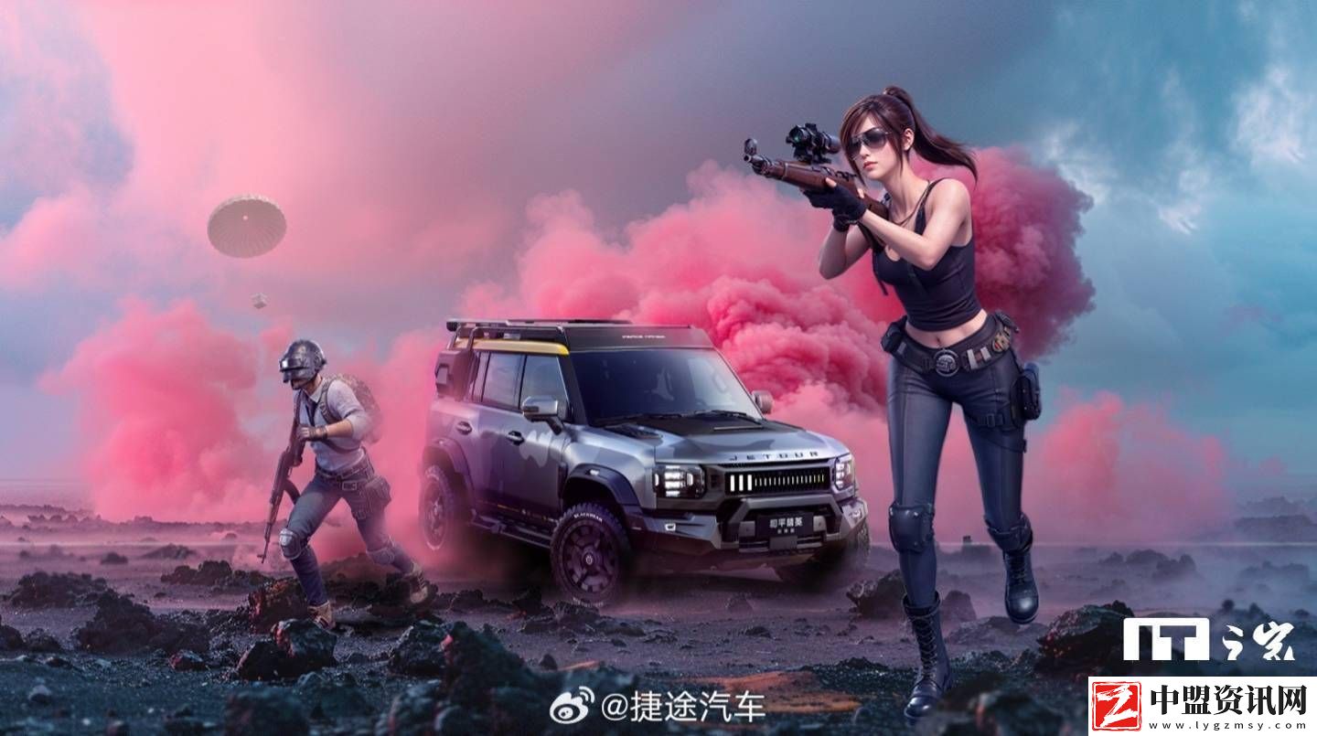 捷途JMK旅行者和平精英聯(lián)動(dòng)版正式交付