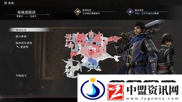 真三國無雙起源逆天改命合集-所有逆天改命IF線全流程