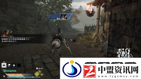 真三國無雙起源逆天改命合集