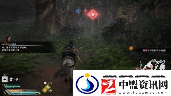 真三國無雙起源逆天改命合集