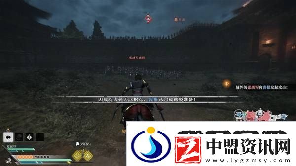 真三國無雙起源逆天改命合集