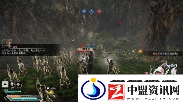 真三國無雙起源逆天改命合集