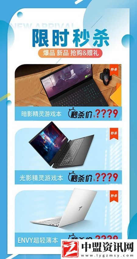 HP惠普商城app官方版免費(fèi)直接可用