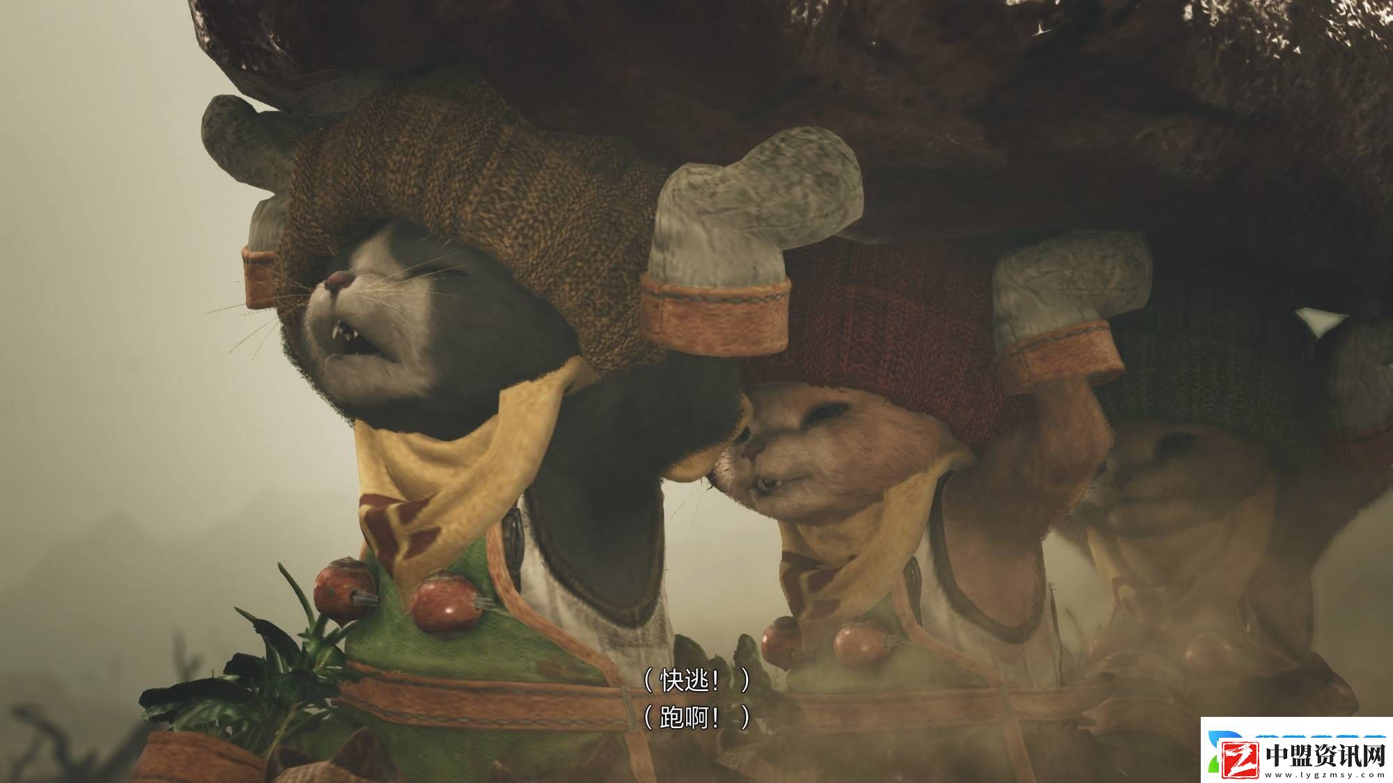 怪物獵人
