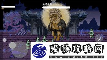 雙人成行黃蜂怎么過