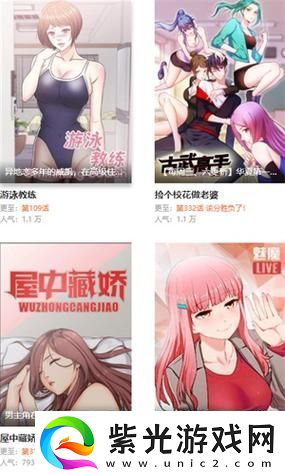 妖精動(dòng)漫免費(fèi)登錄入口今日閱讀