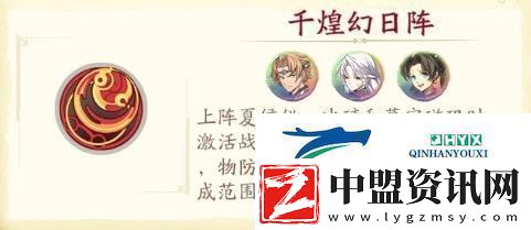天地劫幽城再臨夏侯儀陣容搭配攻略