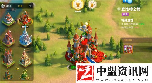 萬國(guó)覺醒城堡皮膚怎么更換