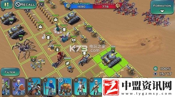 劍與家園巨龍時代新手入門攻略