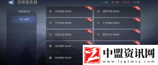 潮汐守望者哪個(gè)角色最厲害