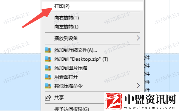 如何批量打印word文檔
