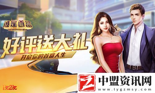 鈔票印刷機1k2k誰是首富速賺小技巧