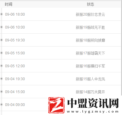 我的口袋妖怪世界什么時候公測-公測上線時間預(yù)告
