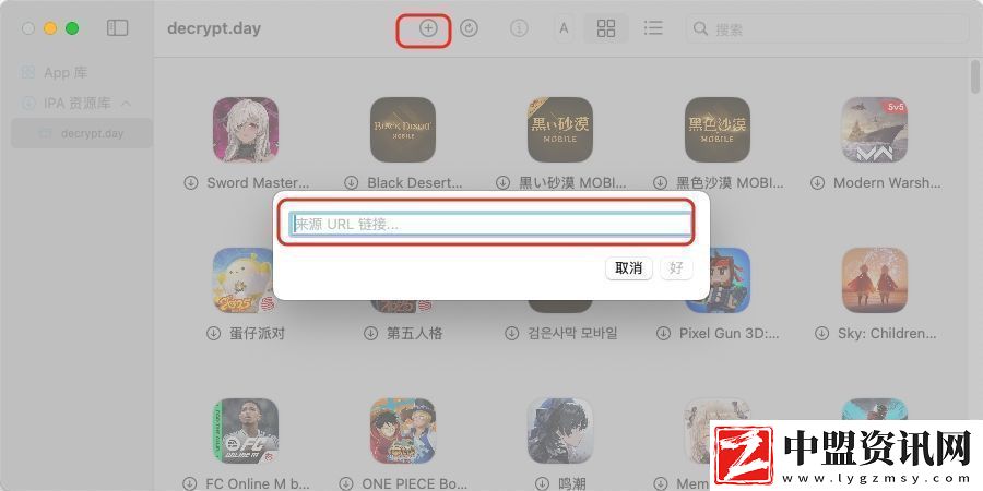 Mac玩腦力測(cè)試