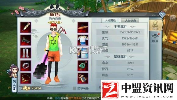 武林外傳手游平民玩家攻略