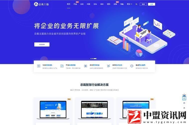 成品網(wǎng)站W(wǎng)灬源碼伊園