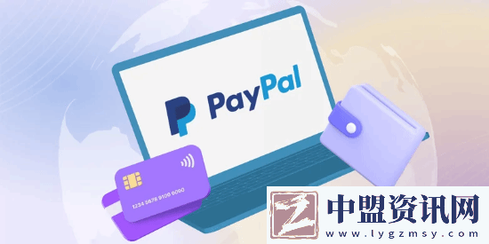 PayPal辟謠上海裁員80%：將繼續(xù)加大中國市場投入