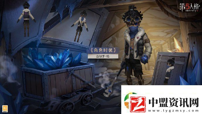 第五人格29賽季精華皮膚有什么