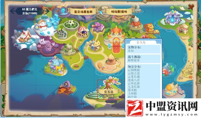 洛克王國云隱鶴山有哪些寵物