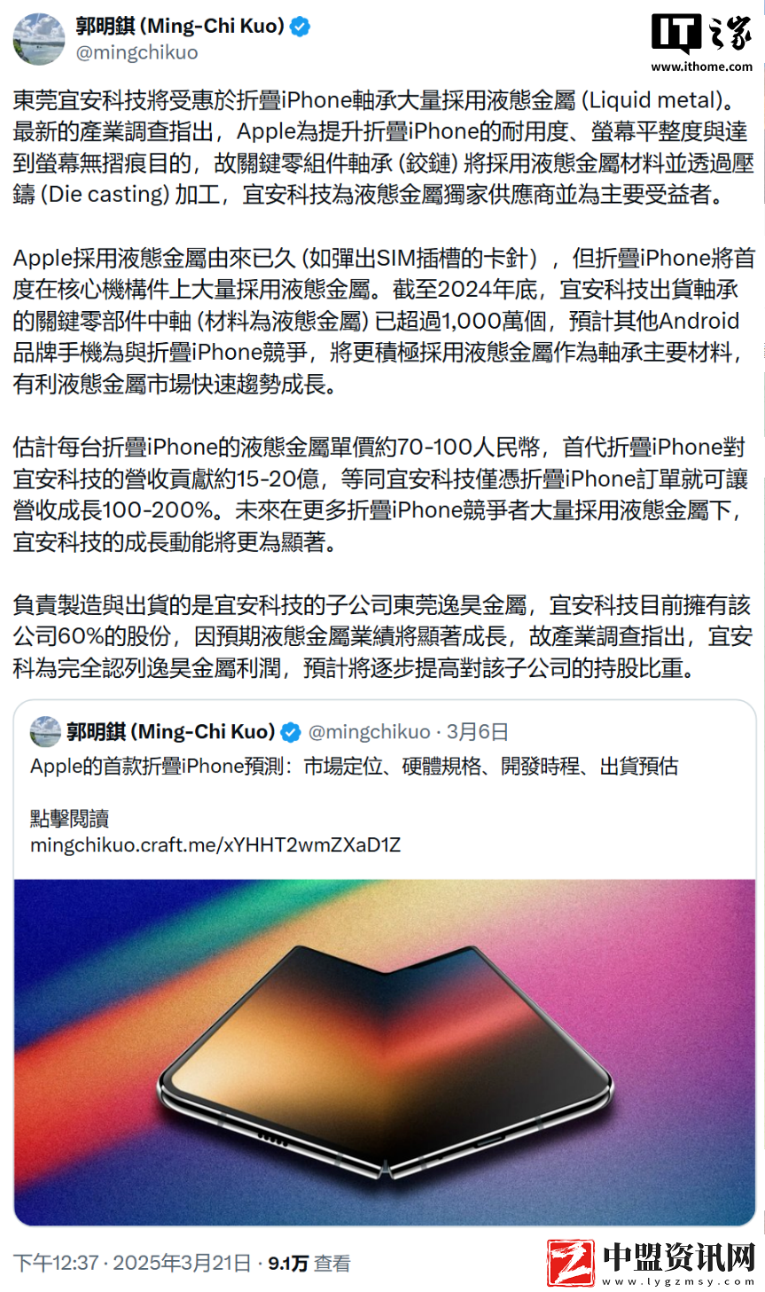 此液態(tài)非彼液態(tài)