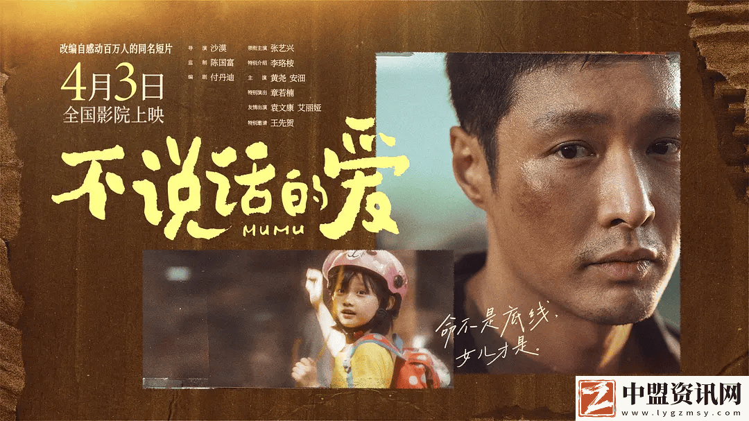 清明檔風(fēng)云突變