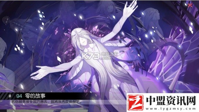 永遠(yuǎn)的7日之都零的故事劇情攻略詳解