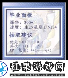 崩壞星穹鐵道如何高效養(yǎng)成
