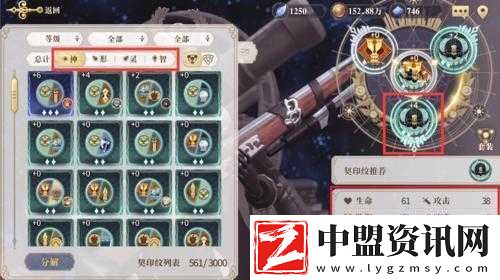 幻書啟世錄村正妙法逆天了嗎