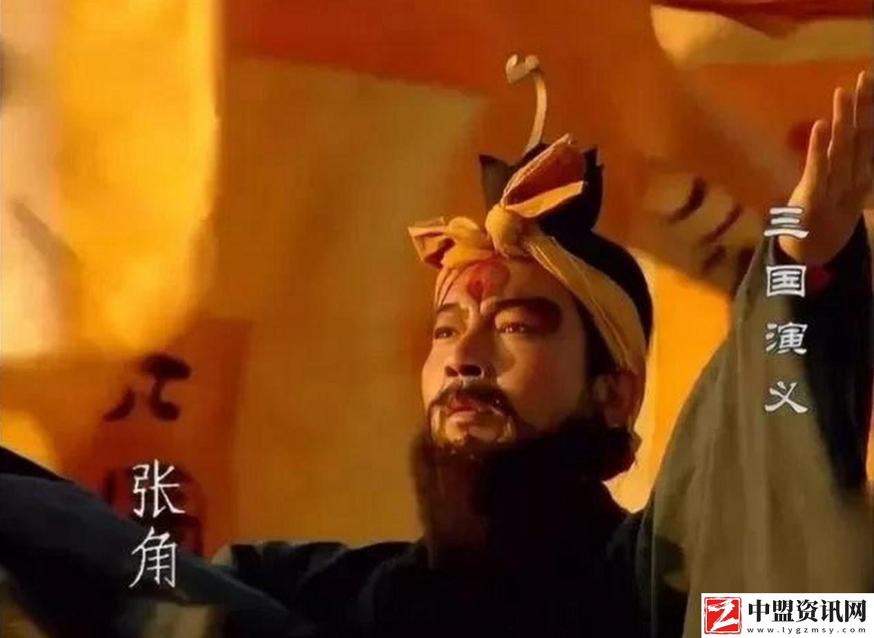 三謀帶你再臨黃巾之亂！推翻漢室還是捍衛(wèi)朝廷