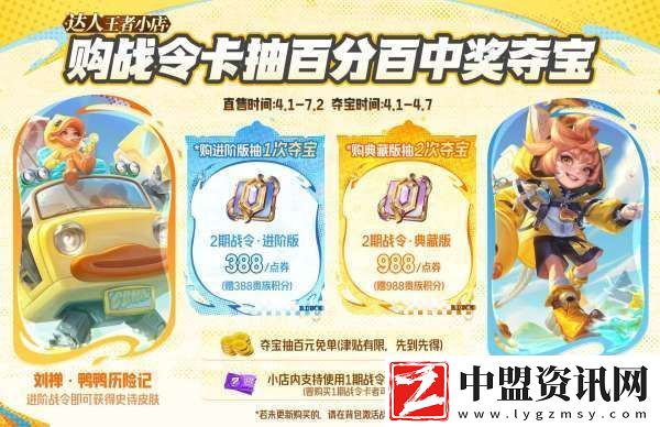 公孫離來了