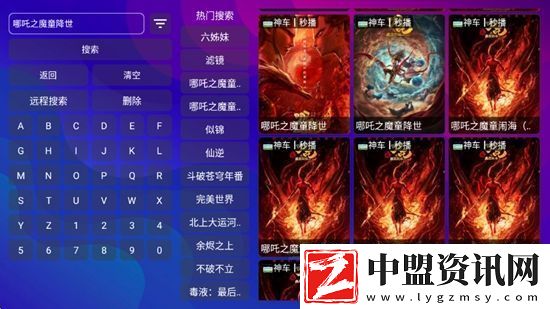 極速影視TV電視版安裝包無插件無廣告