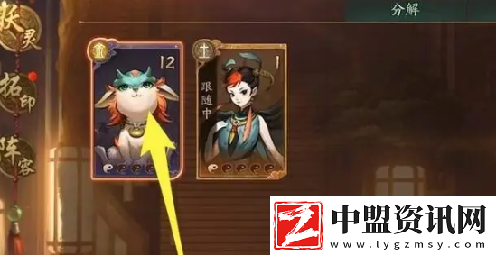 神都夜行錄怎么使用妖靈