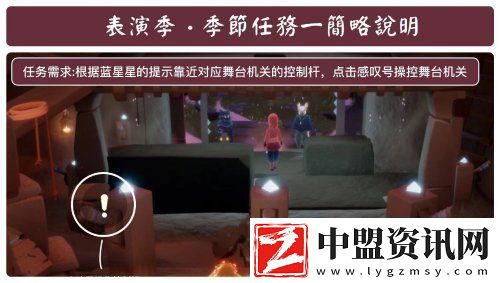 sky光遇雨林神廟冥想任務(wù)在哪完成