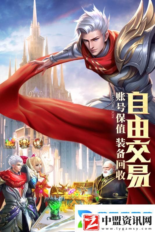 靈魂序章手游app緊張刺激的戰(zhàn)斗場景靈魂序章手游下載