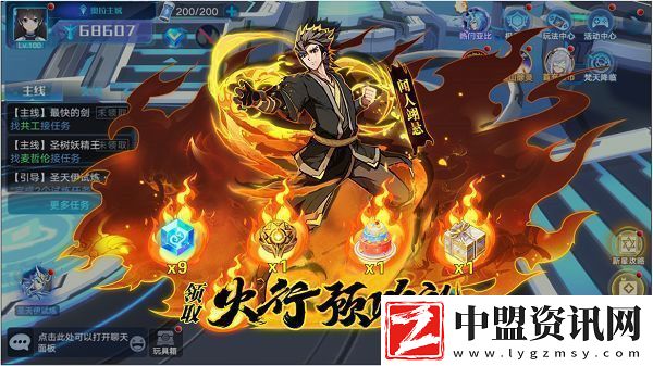 奧拉星手游神隱霧山版本氪金性價比分析