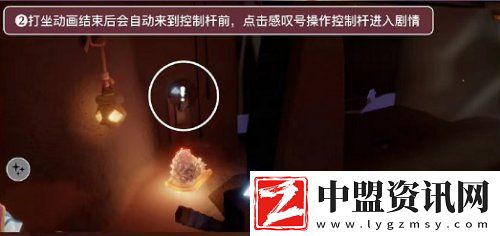 sky光遇雨林神廟冥想任務(wù)在哪完成