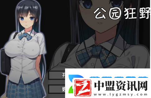 無(wú)人的公園狂野中文版手游app擁有逼真的游戲人物造型無(wú)人的公園狂野游戲中文版下載
