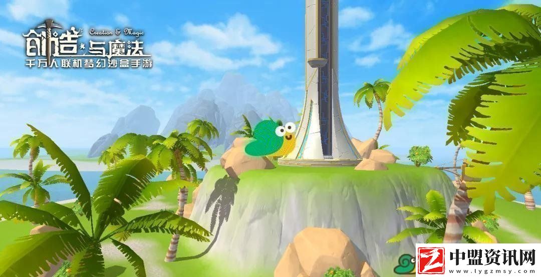 2021創(chuàng)造與魔法7月25日禮包兌換碼分享