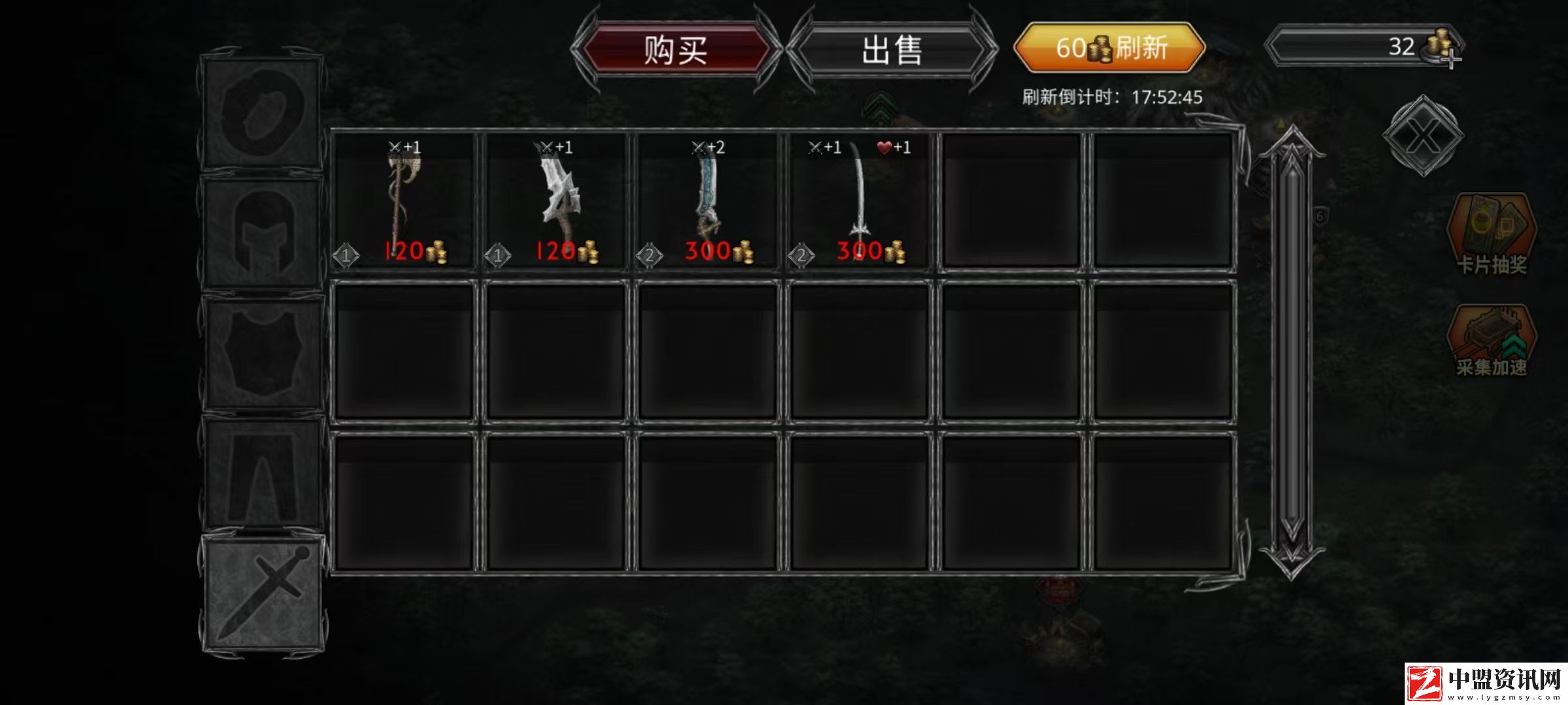 部落與戰(zhàn)爭裝備怎么獲得