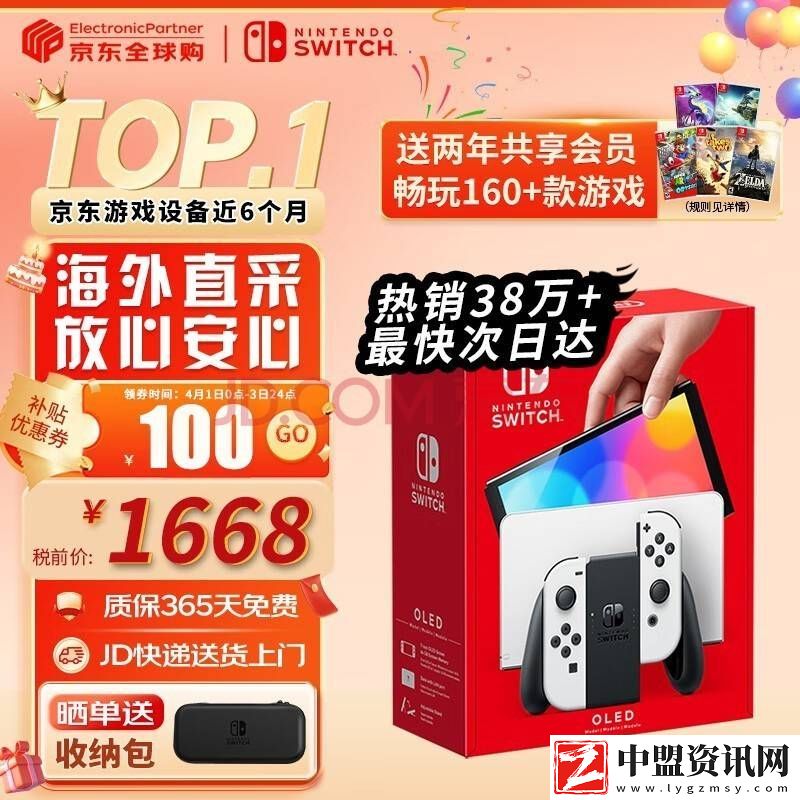 任天堂黃金一代開發(fā)者步入暮年