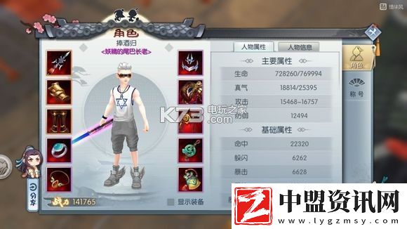 武林外裝手游戰(zhàn)力提升攻略