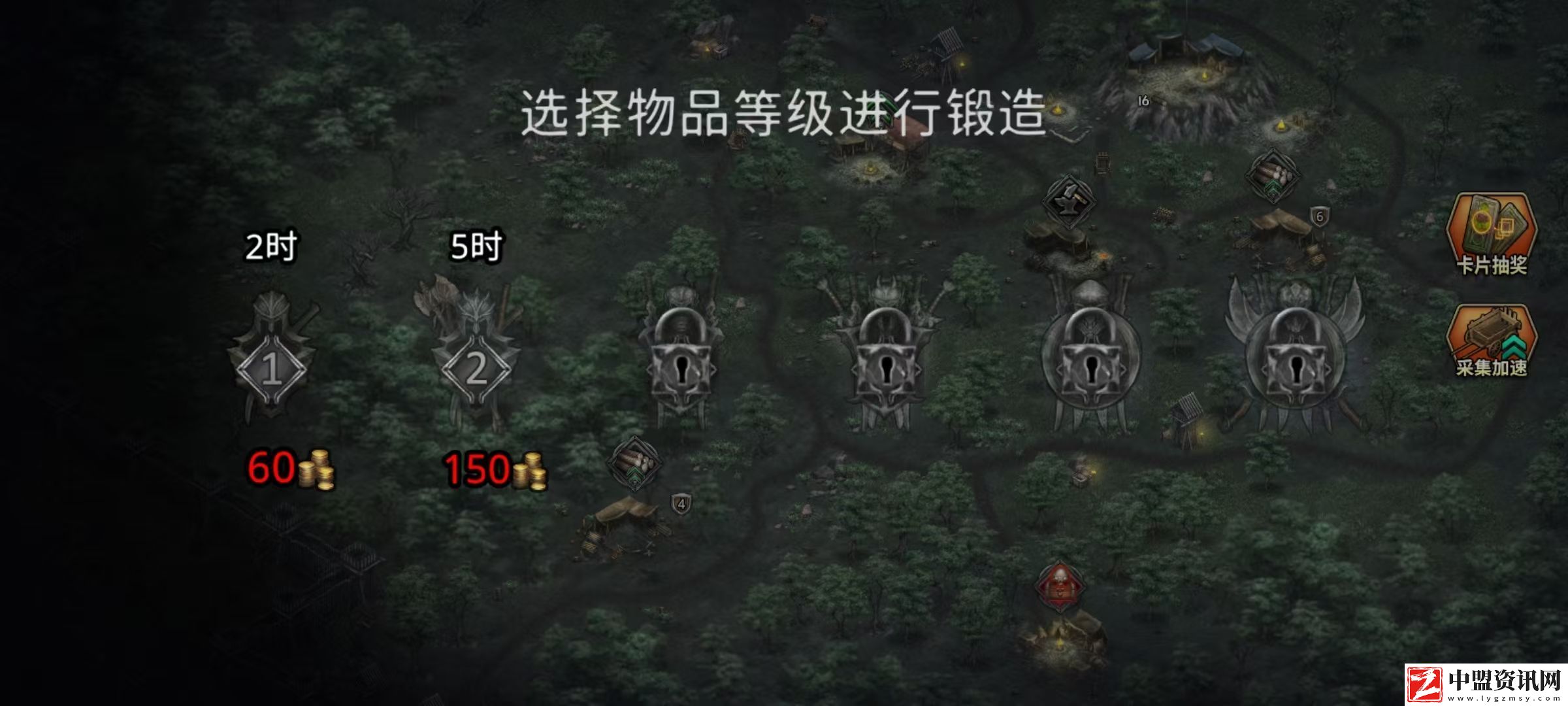 部落與戰(zhàn)爭裝備怎么獲得