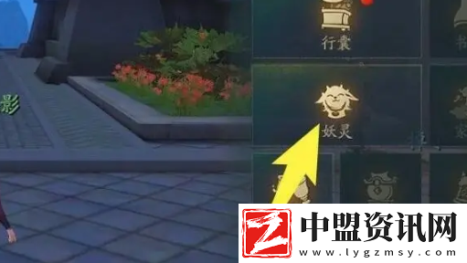 神都夜行錄怎么使用妖靈