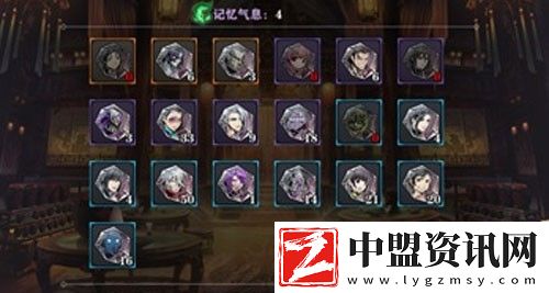 影之刃2記憶氣息有什么用