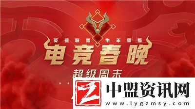 從玩家文化到衍生IP