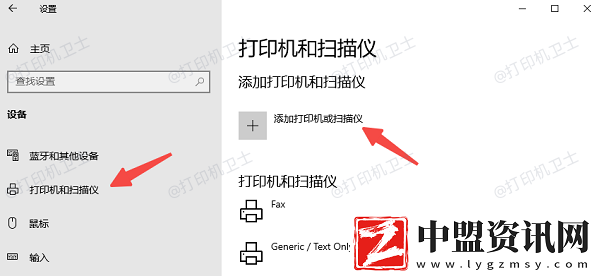 電腦怎么添加惠普打印機(jī)