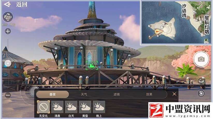 天諭手游海洋故事任務(wù)怎么做