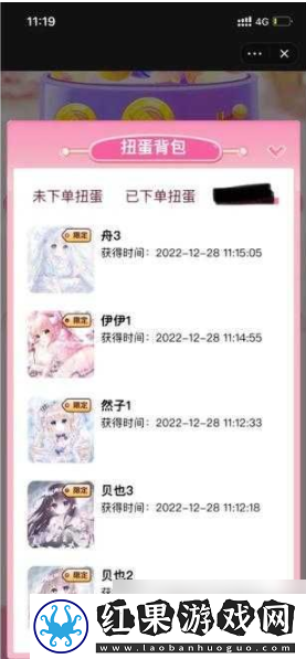 魂器學(xué)院如何抽卡