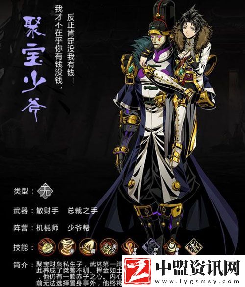影之刃2英雄怎么召喚