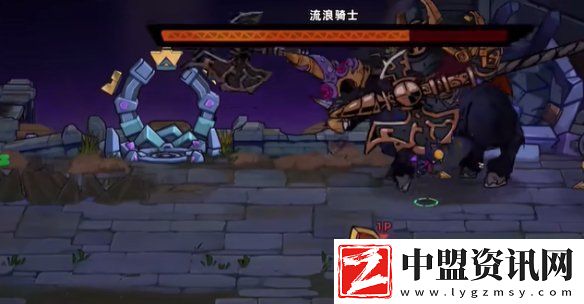 失落城堡2流浪騎士怎么打